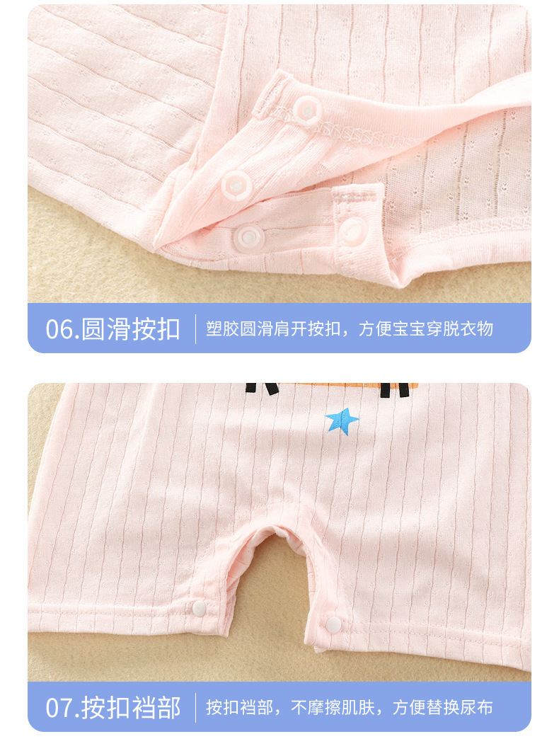 短袖提花连体衣 (18).jpg