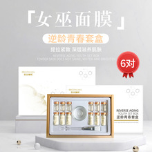 玻尿酸寡冻装干粉套盒补水保湿肽致紧vap套女士_阿里巴巴找货神器