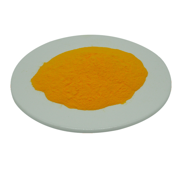 芦荟大黄素 芦荟素芦荟甙98%芦荟提取物 植物提取物多糖 100g/袋