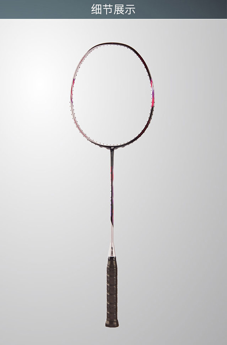 尤尼克斯羽毛球拍日产专业全碳素天斧女士单拍astrox 55闪粉色