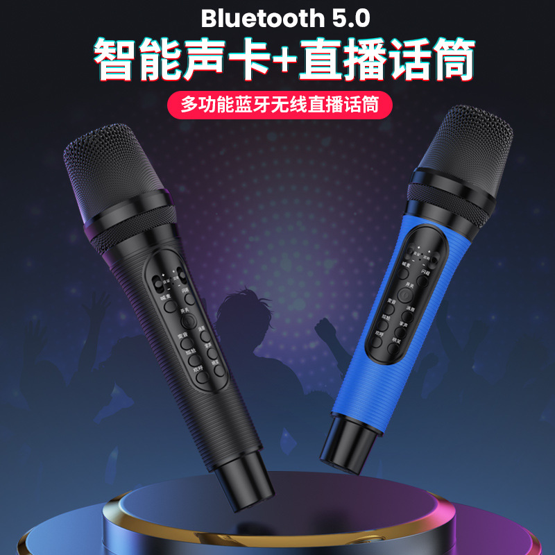 直播声卡麦克风二合一无线话筒家用手机唱歌K歌声卡直播专用
