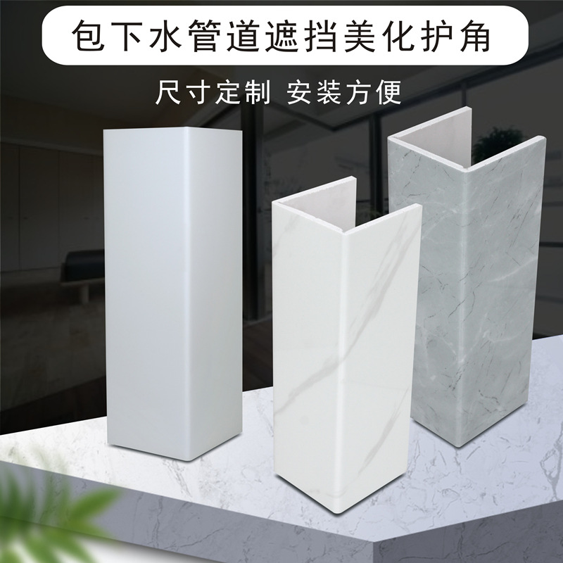 包水管阳台卫生间排污管道隔音pvc护角装饰遮丑美化亚克力煤气管