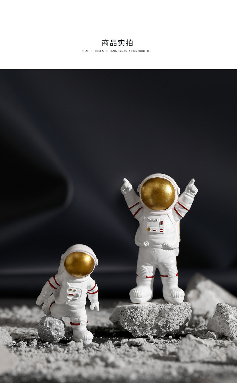 北欧迷你版宇航员太空人小摆件儿童房卧室办公室装饰小孩玩具礼物