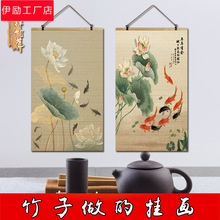 竹帘片卷轴挂画荷花复古新中式荷花韵画客厅玄关茶室沙发背景装饰