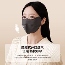 秋冬蕉下同款3d立体保暖口罩男女防风御寒面罩加厚锦纶护眼角口罩