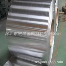 【宏磊金属】工厂直供 5052-H34铝带 分切5052铝卷价格