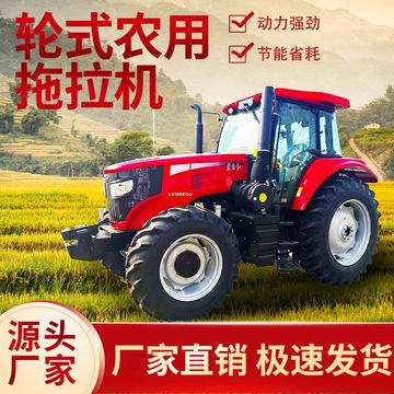 东方红ly1204四缸四驱拖拉机高花水旱两用旋地机操纵灵活 犁地机