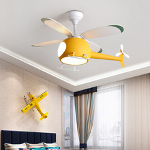儿童风扇灯吊扇灯卧室房间2021年新款北欧智能吸顶带电风扇飞机灯
