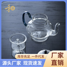 BJ7S批发台湾禾器玻璃煮茶壶泡茶花茶壶蒸茶宫灯壶白茶陈皮养生壶
