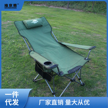 【天天特价】户外折叠椅钓鱼椅便携坐躺两用躺椅午休床露营沙滩椅