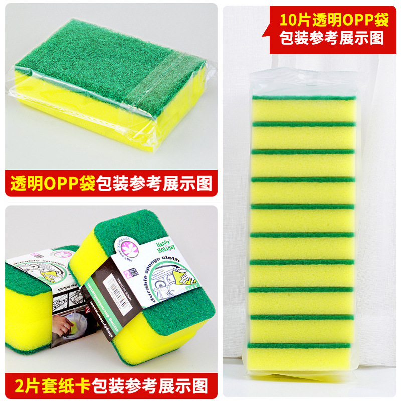 Dish-Washing Sponge Kitchen Supplies Brush Bowl Scouring Sponge Household Cleaning Dish Cloth Mop High Density Spong Mop