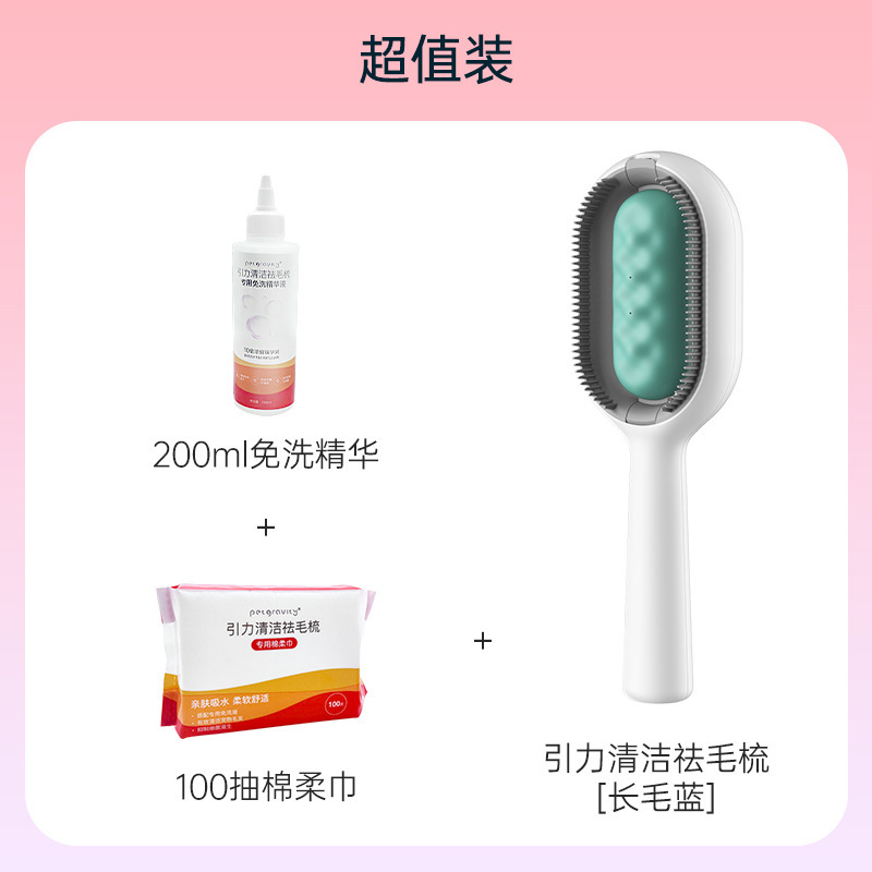 Pet Comb Cleaning and Removing Hair Comb Cat Comb Floating Hair Upgraded Disposable Wipes Hair Removal Brush Lent Remover Wholesale