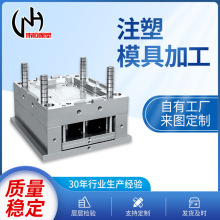 厂家加工定制多规格汽车配件塑料注塑模具 塑料机械零件代加工