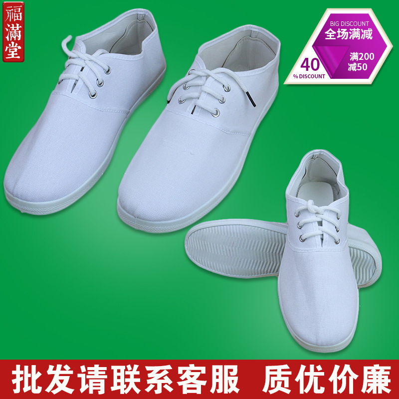 孝鞋丧事白布鞋男女白孝鞋殡葬用品老人去世过世白事用鞋手工包邮