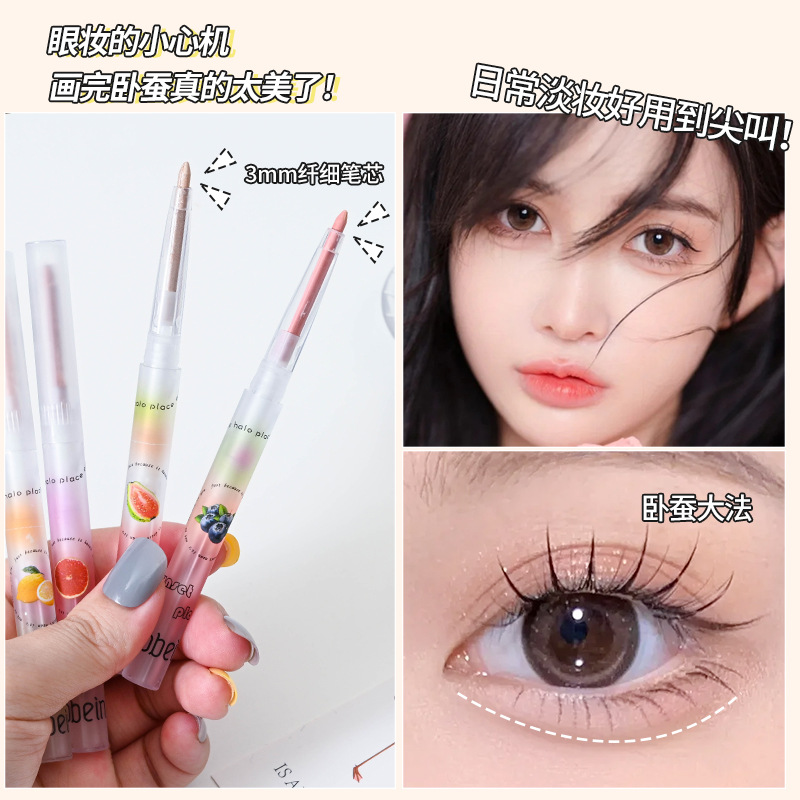 Baibeni Fruit Eye Shadow Pen Highlight Stick Natural Brightening Pearl Matting Agent Pseudo Plain Eyeliner Shading Powder