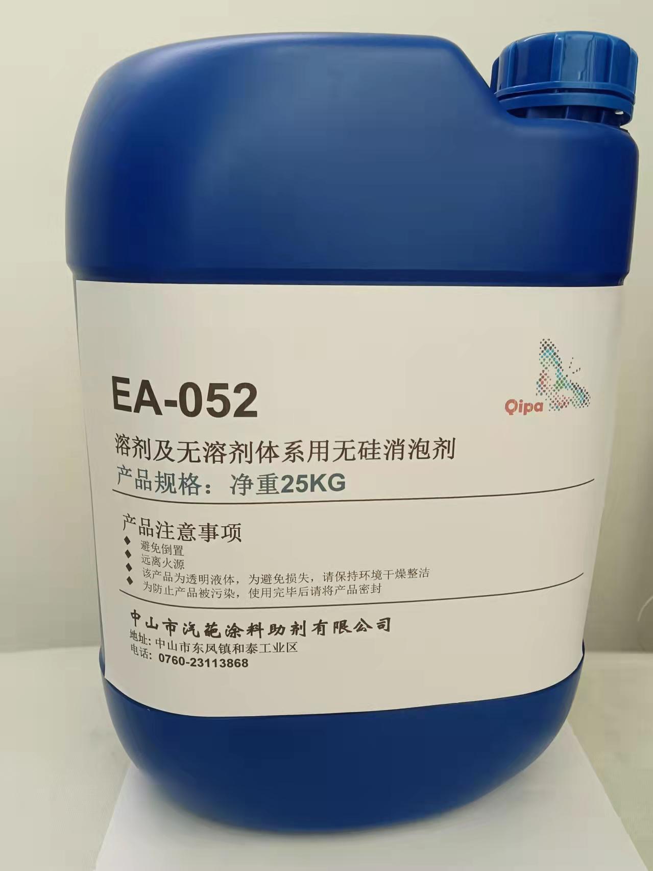 供应强力消泡剂