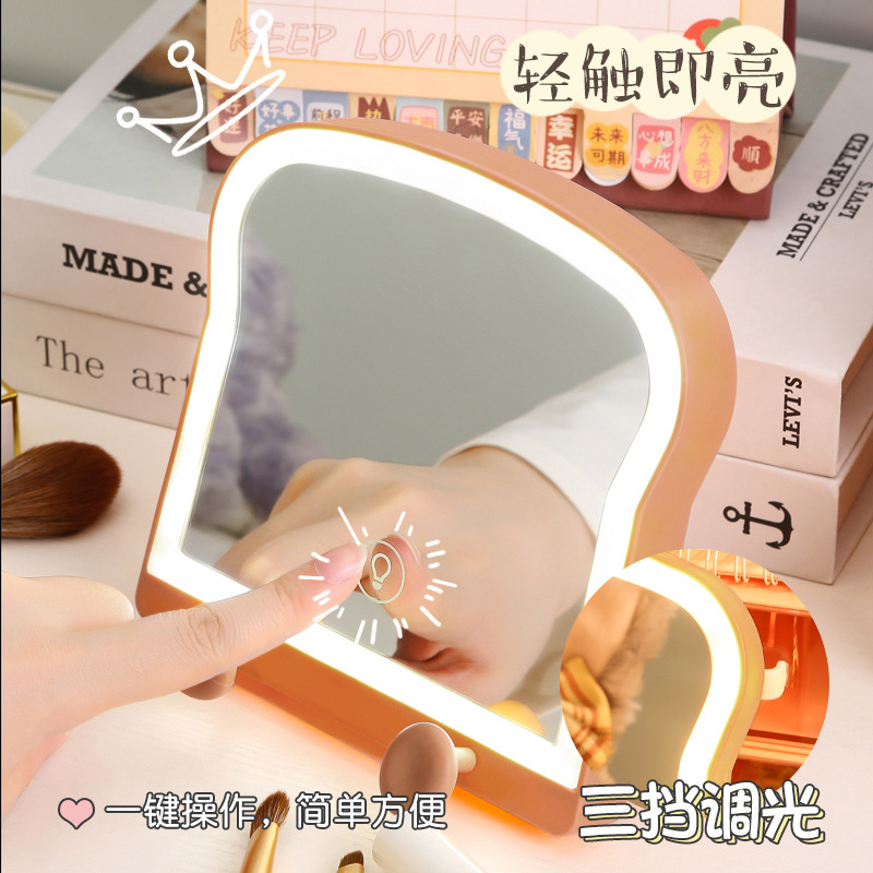 Rechargeable LED Toast Bread Makeup Mirror Desktop Desktop Foldable with Light Fill Light Mirror Home Beauty Mirror