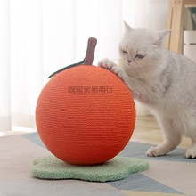 然凡厂家批发剑麻猫抓球不掉屑猫玩具不倒翁磨爪耐抓立式猫抓柱现