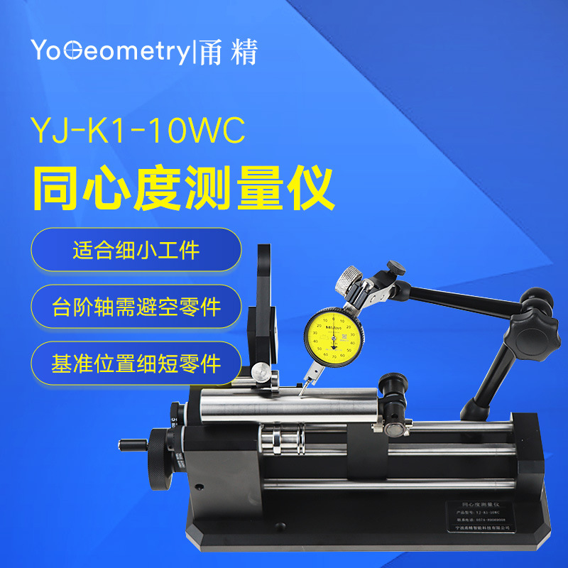 位置度测量仪-位置度测量仪厂家,品牌,图片,热帖-阿里巴巴