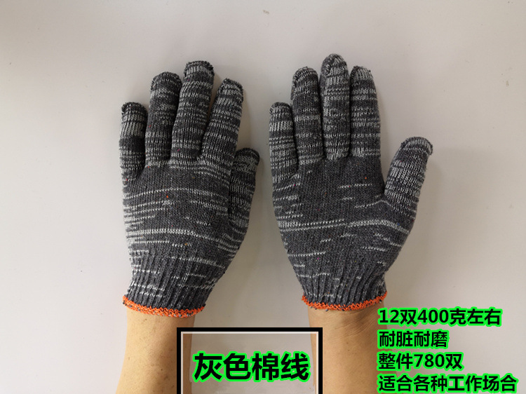 Labor Protection Gloves Cotton Thread Gloves Cotton Gloves Work Thickened Nylon White Yarn Cotton Gloves Factory Wear-Resistant Labor Wholesale Cotton Gloves