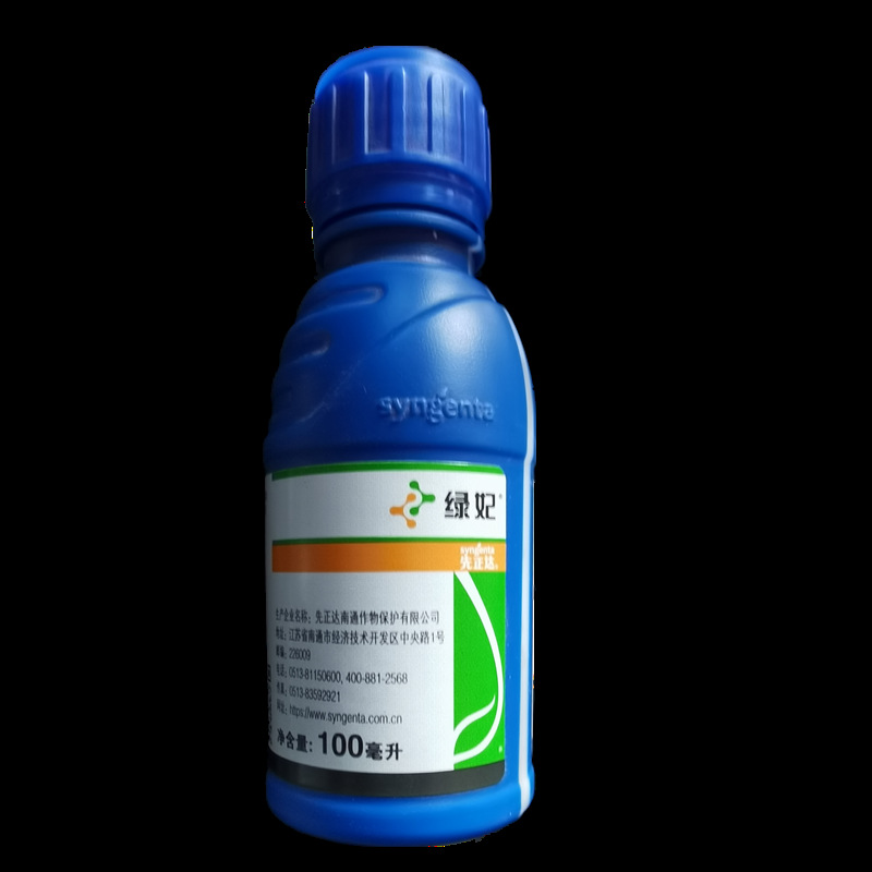 绿妃29吡唑萘菌胺嘧菌酯黄瓜西瓜白粉病豇豆锈病杀菌剂100ml