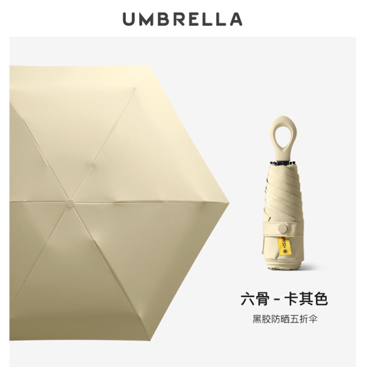 Mini Vinyl Sun Protective Sun Umbrella Folding Small Portable Ring Handle Sun Umbrella Wholesale Sunny Umbrella Factory in Stock