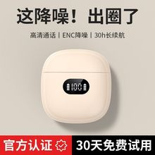 跨境X83真无线蓝牙耳机入耳式男女生跑步运动超长续航降噪用中性