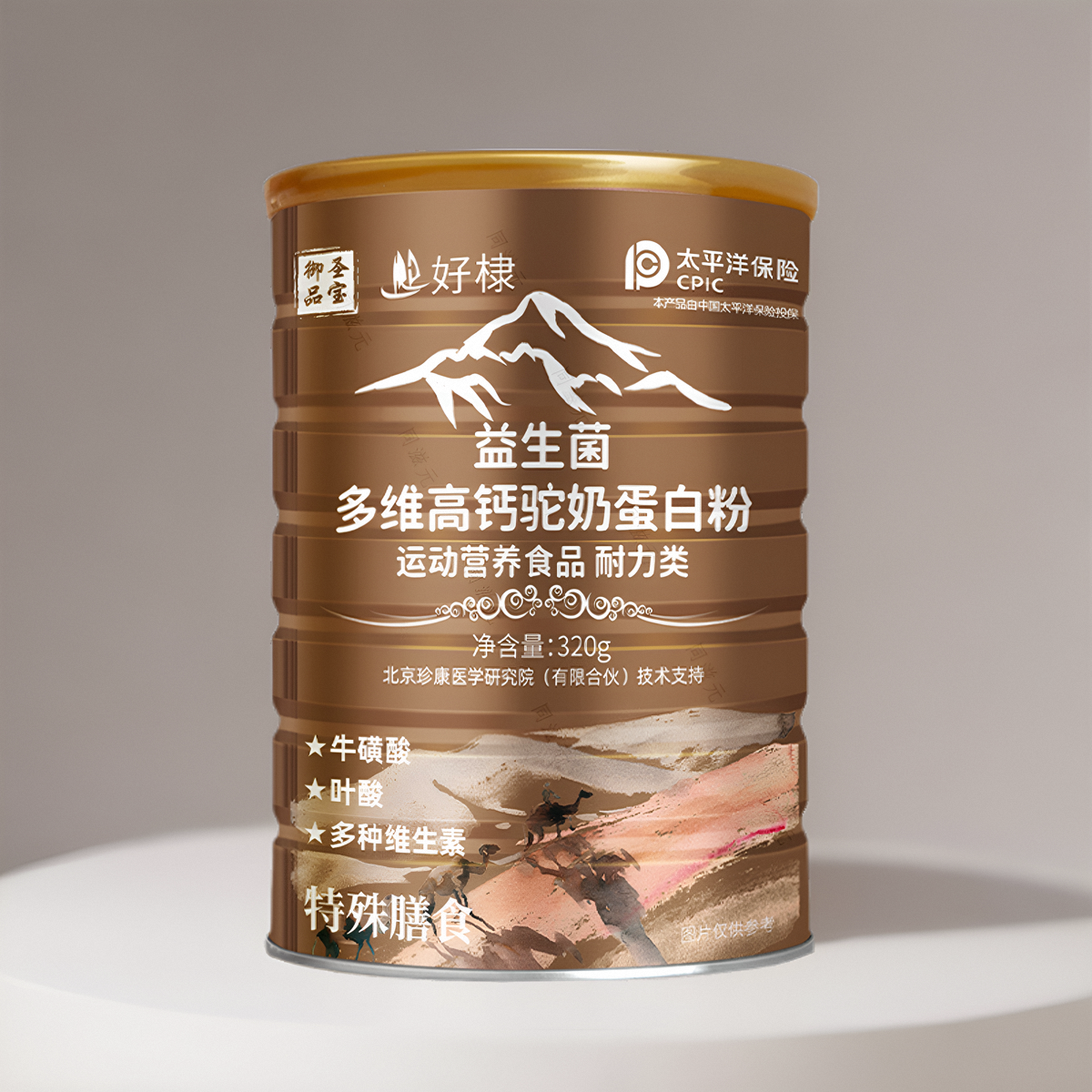 驼奶蛋白粉官方旗舰御品圣宝店中老年益生菌高钙蛋白质粉