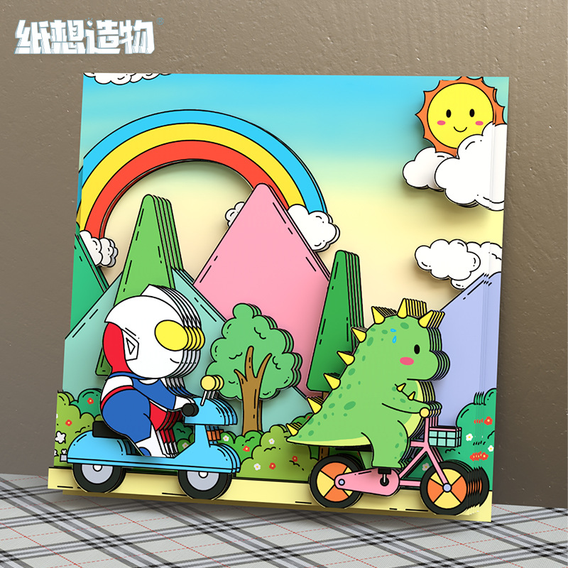 纸艺立体画儿童节礼物diy手工益智玩具立体拼图相框画玩具批发
