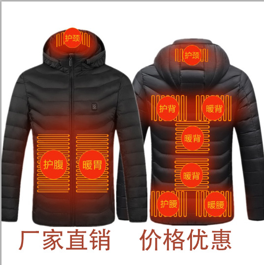 Hot Heating Cotton-Padded Clothes Men's Intelligent Electric Heating Heating Heating Clothes Hooded down Cotton Heating Cotton-Padded Clothes Cross-Border