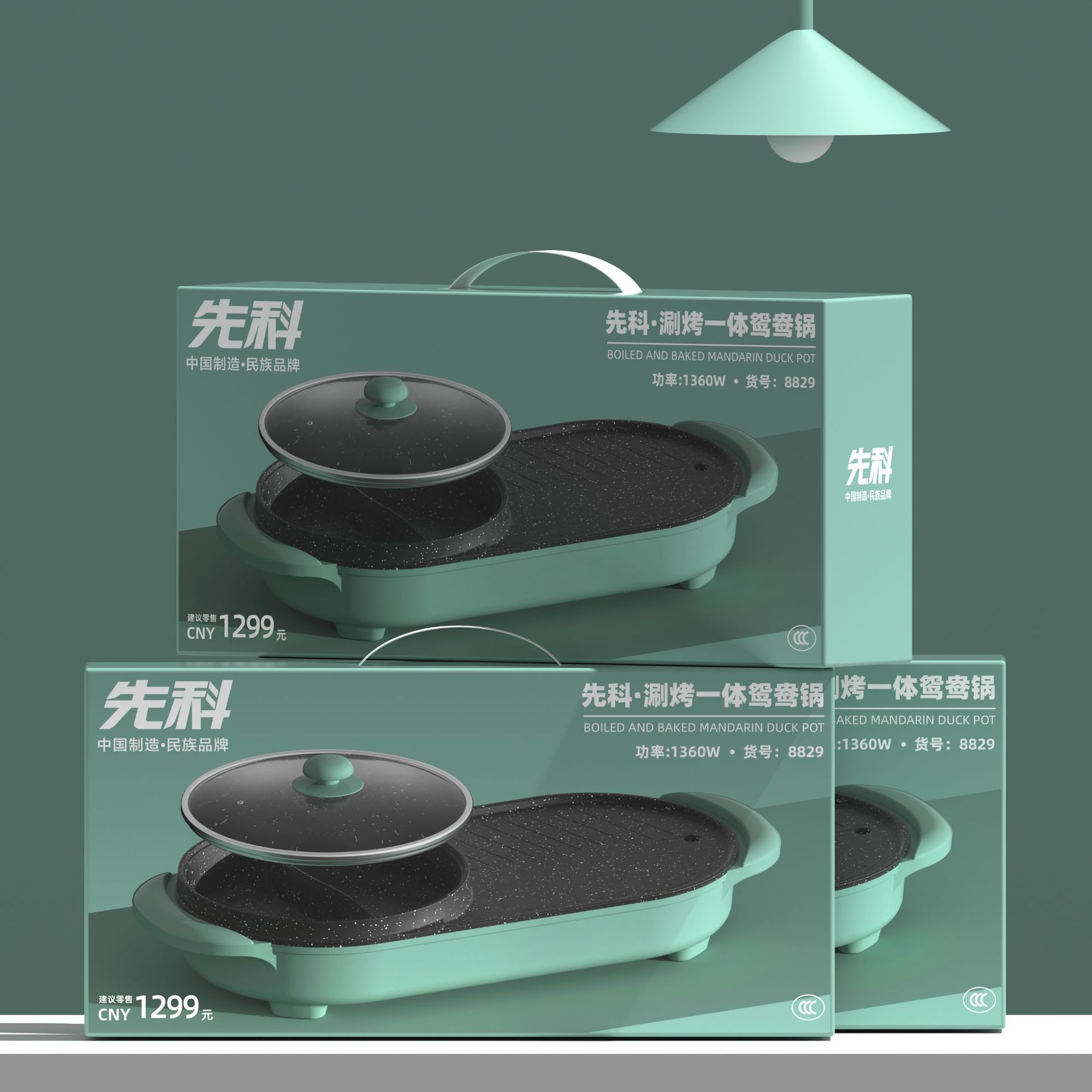 [Activity Gift] SAST Mandarin Duck Washing and Baking All-in-One Rectangular Electric Heat Pan Baking Tray Frying Pan Electric Chafing Dish Wholesale