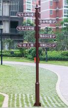 引导指示牌小区指示牌指路牌路牌制作指示牌立式导向牌路钢管立柱
