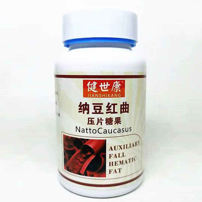 【一件代发】健世康牌纳豆红曲片压片糖果中老年食品非胶囊茶