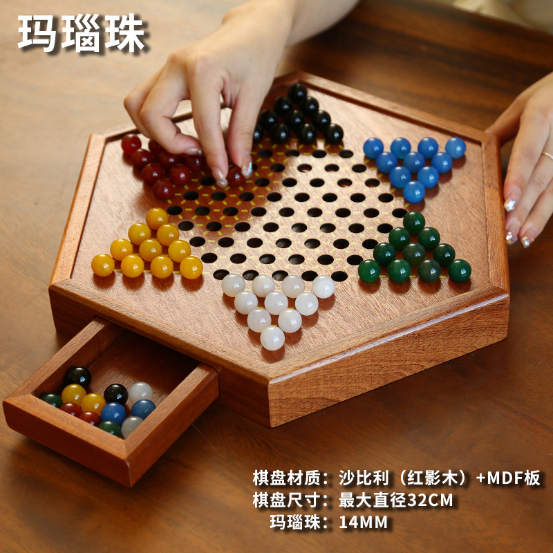 Checkers Glass Ball Children's Educational Wooden Two-in-One Chessboard Large Adult Version Parent-Child Hoodle Agate Beads Checkers