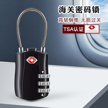 TSA海关锁旅行安全锁  TSA行李箱密码挂锁