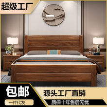 实木床1.5米1.8米双人床公寓家庭酒店单人床胡桃木全实木卧室家具