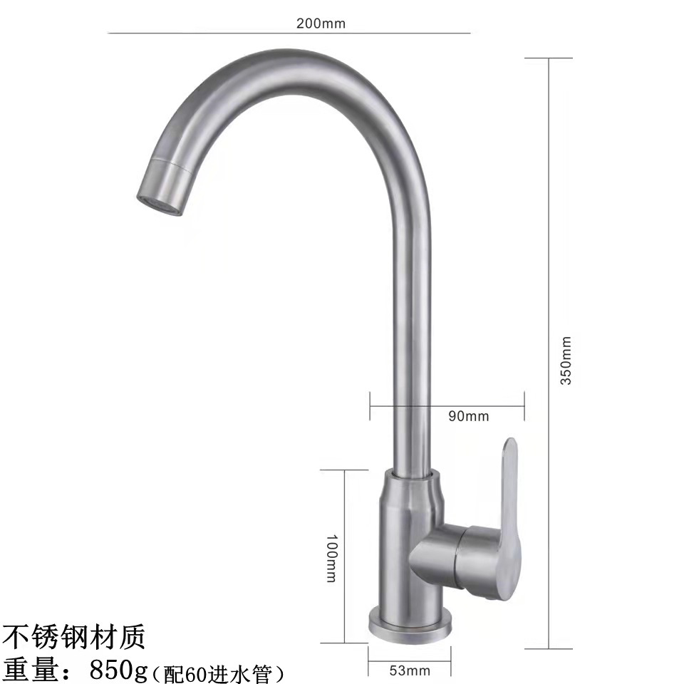 Kitchen Faucet Hot and Cold Stainless Steel Vegetable Basin Faucet Punching Ball Large Curved Vegetable Basin Sink Hot and Cold Faucet Water Tap