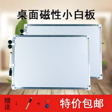 教师双用挂式白板金属边框白板双面磁性白板小黑板写字绿板画板