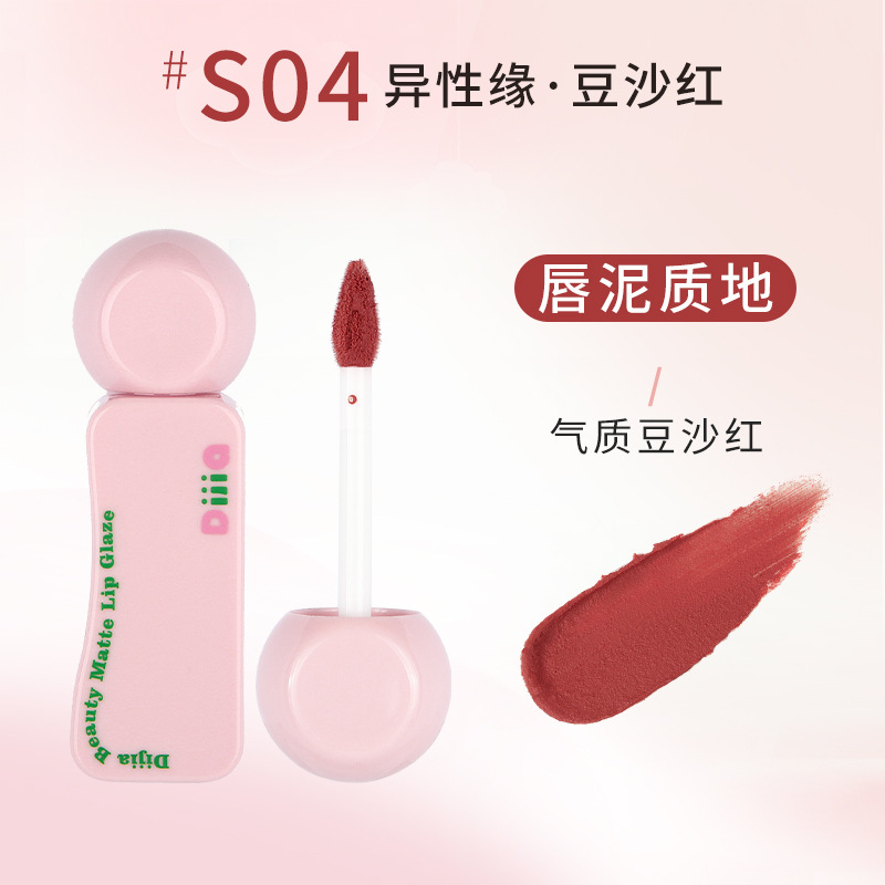Dijia Lip Base Lip Color Lip Balm Cream Mouth Red Lip Mud Lip Lacquer Matte Finish Female Deep Lip Concealer