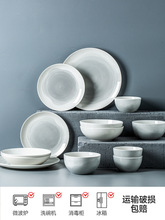 用2024新款碗碟套装新中式釉下彩碗盘高级感陶瓷餐具碗筷创意
