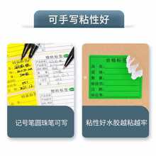 D2RU物料标识卡不干胶标签仓库不良品来料库存产品管理贴纸标示纸