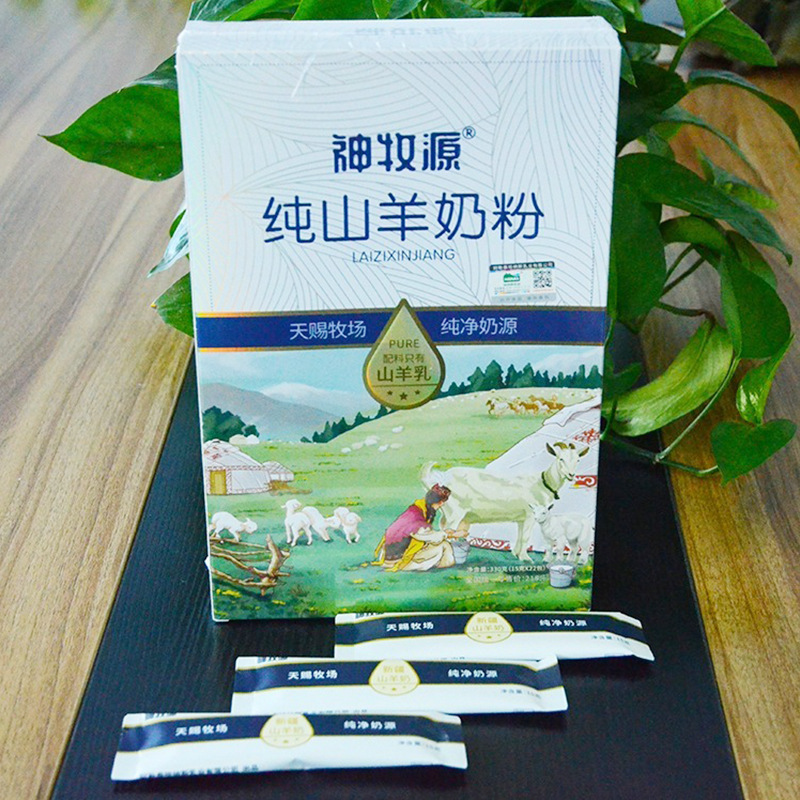 新疆阿勒泰神牧源纯山羊奶330g/盒 无糖无添加儿童成人纯羊奶粉