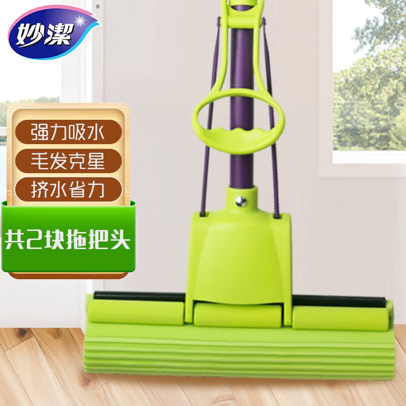 h4ke妙洁吸水胶棉拖把免手洗家用卡槽加强型碳钢杆 海绵替换头1套