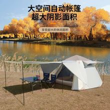 帐篷户外露营用品装备全自动便携式折叠防雨加厚野营野外公园野餐
