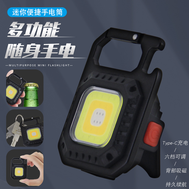 Mini Keychain Light Cob Portable Work Light Outdoor Multifunctional Emergency Flashlight Camping Light