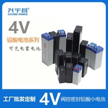 4V 铅酸电池 4V battery 应急灯  电文拍 手电筒 可充电 蓄电池