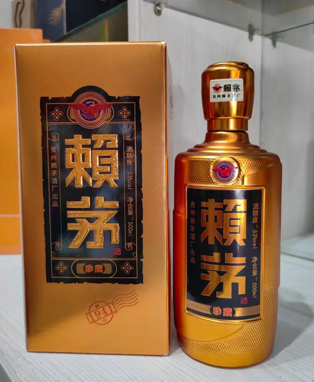 2013年赖茅53度酱香型图片