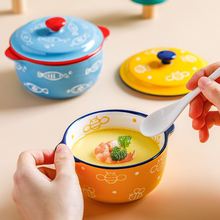 宝宝辅食碗可蒸煮陶瓷蒸蛋碗带盖蒸蛋羹碗婴儿水蛋炖盅小烤碗餐具