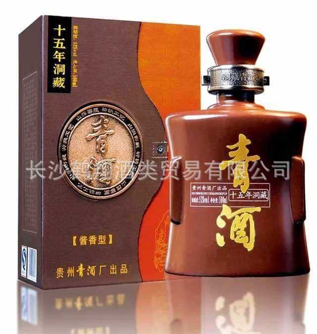 贵州青酒十五年/15年洞藏酱香型白酒53度正品整箱6瓶装包邮-阿里巴巴