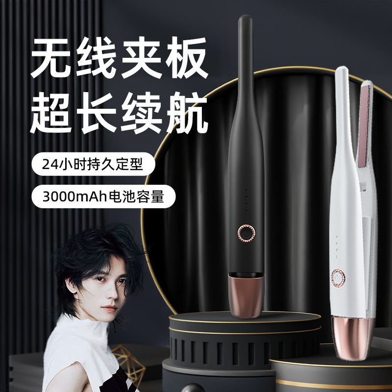 卷发棒男士造型专用短发迷你电夹板小型直板夹烫发棒两用蓬松神器